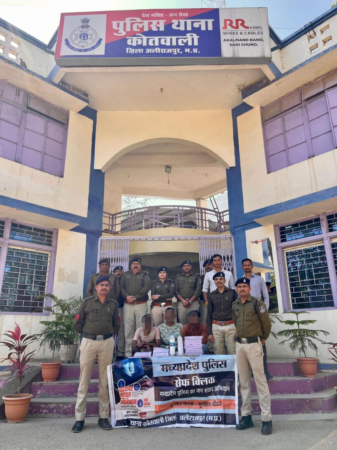 सेफ क्लिक अभियान के दौरान पुलिस को मिली सफलता