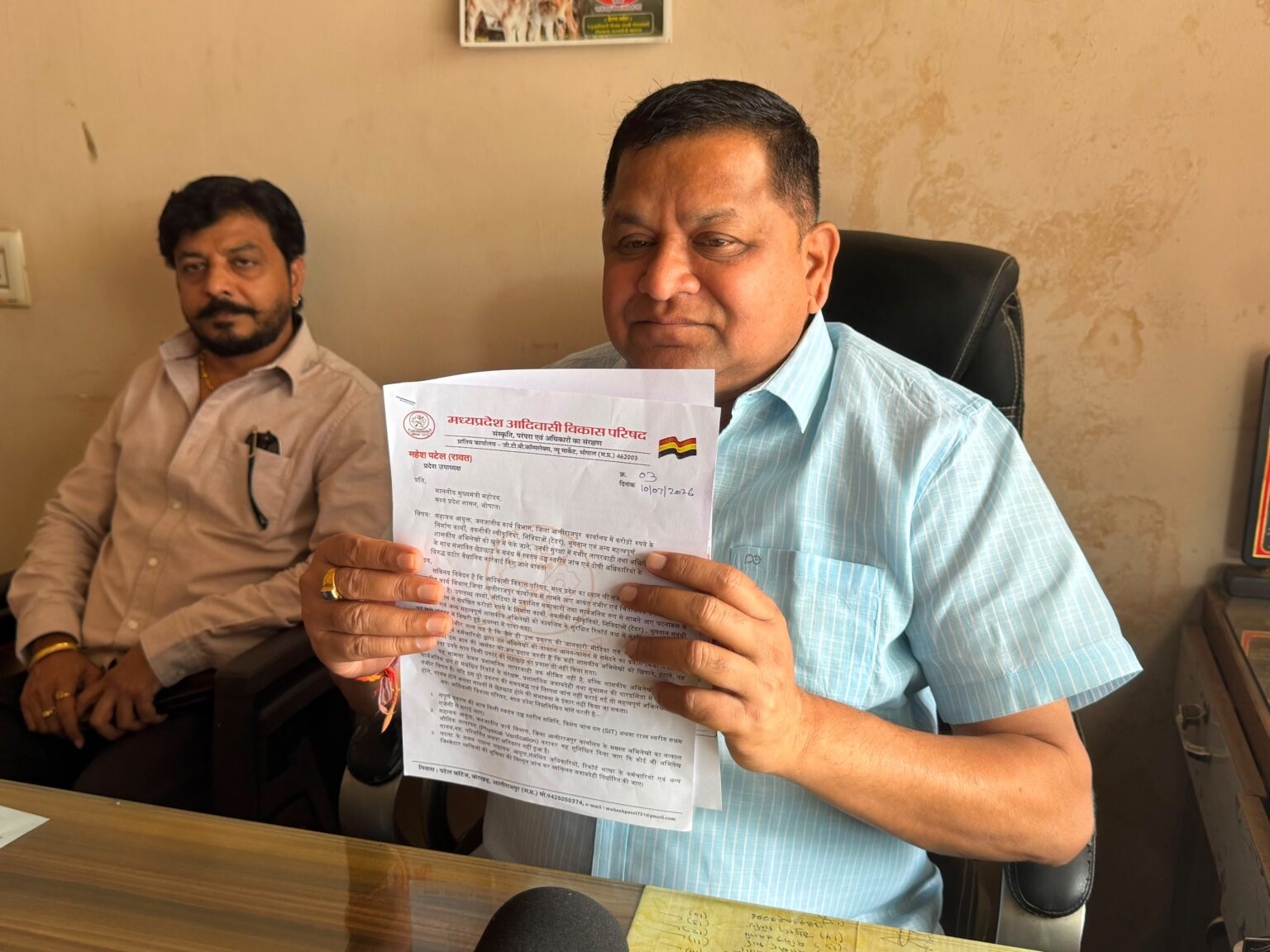 करोड़ों के सरकारी रिकॉर्ड खुले में मिलने का मामला: आदिवासी विकास परिषद ने मुख्यमंत्री से SIT जांच और एफआईआर की मांग